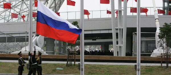 第九届外洽会期间将举办中俄投资合作论坛及俄罗斯投资说明会 - 俄罗斯卫星通讯社