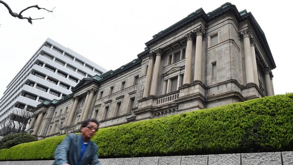 Здание Центрального банка Японии - 俄罗斯卫星通讯社