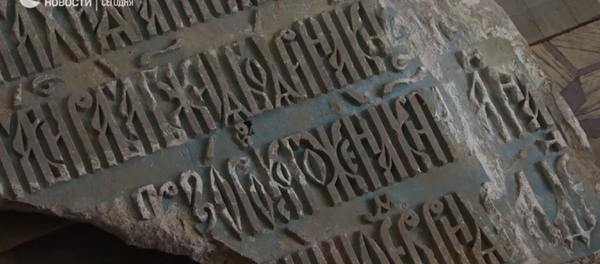 考古學家展示了在莫斯科發現的彼得大帝時期的朝臣墓碑 - 俄羅斯衛星通訊社