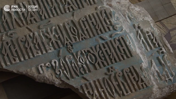考古學家展示了在莫斯科發現的彼得大帝時期的朝臣墓碑 - 俄羅斯衛星通訊社