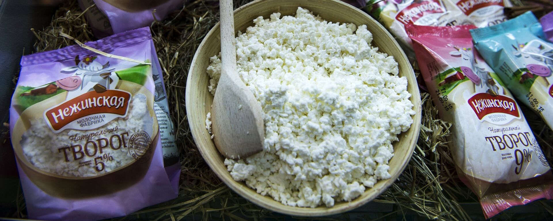 俄罗斯食品 - 俄罗斯卫星通讯社, 1920, 17.06.2019