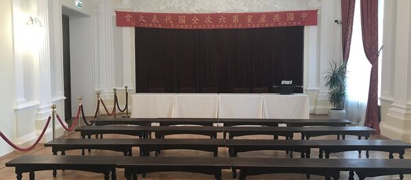 中共六大会址展览馆 - 俄罗斯卫星通讯社