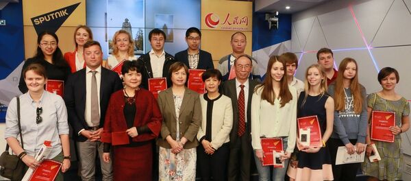 “镜头下的俄罗斯和中国”摄影比赛获奖者在莫斯科授奖 - 俄罗斯卫星通讯社