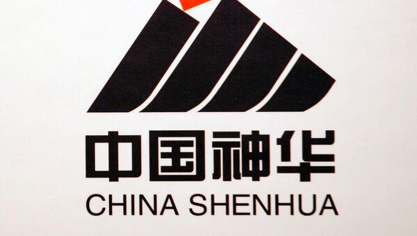 A company logo of China Shenhua Energy Co Ltd - 俄罗斯卫星通讯社