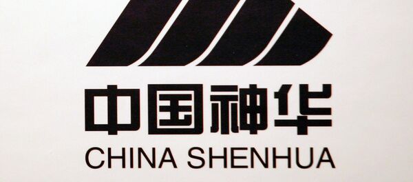 A company logo of China Shenhua Energy Co Ltd - 俄罗斯卫星通讯社