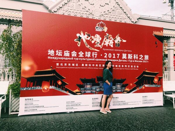 第二届北京地坛庙会 - 俄罗斯卫星通讯社