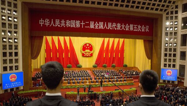 十九大新闻发言人：十九大将审议通过《中国共产党章程（修正案）》 - 俄罗斯卫星通讯社