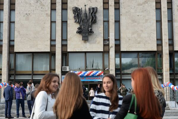 莫斯科国际关系学院 - 俄罗斯卫星通讯社