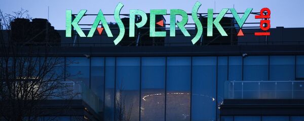 卡巴斯基实验室推出免费杀毒软件 - 俄罗斯卫星通讯社