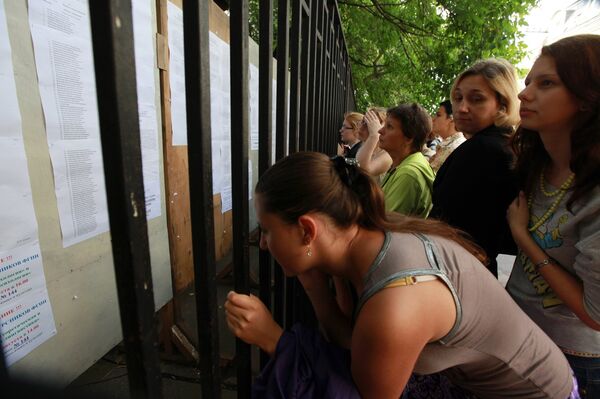 俄罗斯大学生 - 俄罗斯卫星通讯社