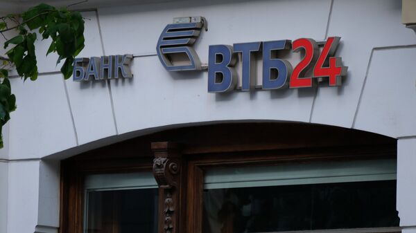 VTB24銀行 - 俄羅斯衛星通訊社