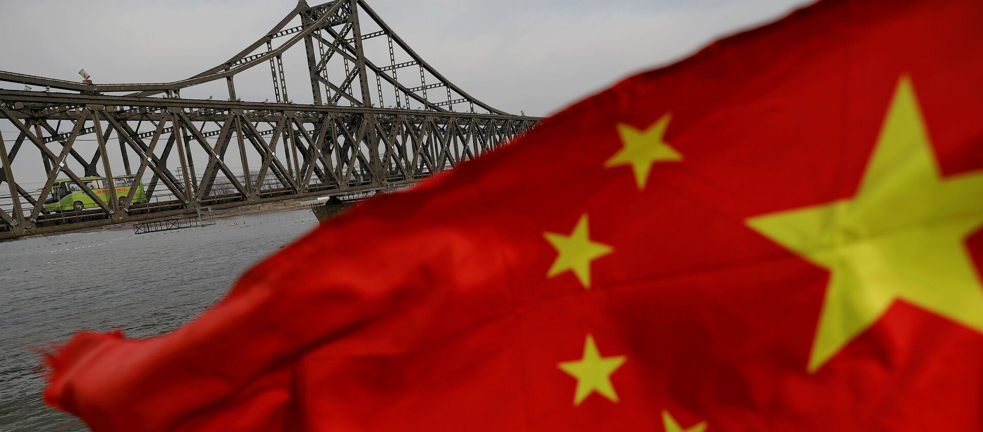 A Chinese flag is seen in front of the Friendship bridge over the Yalu River - 俄罗斯卫星通讯社, 1920, 19.01.2021