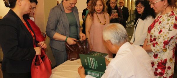 字典作者司怀珠签名 - 俄罗斯卫星通讯社