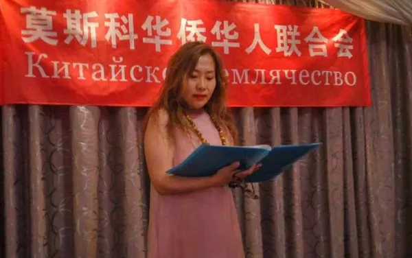 黃靜主席致辭 黃靜主席致辭 - 俄羅斯衛星通訊社