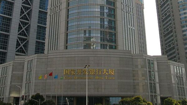 中国国家开发银行大厦 - 俄罗斯卫星通讯社