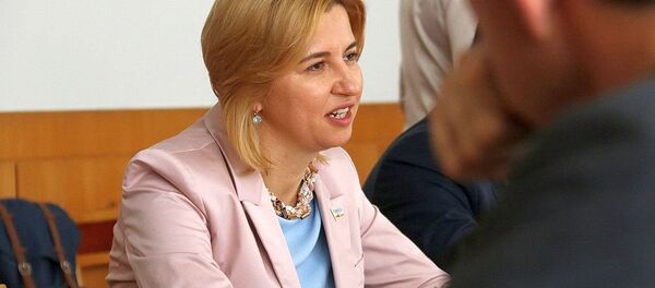 伊琳娜•弗拉赫 - 俄罗斯卫星通讯社