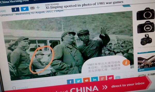 習近平 習近平 - 俄羅斯衛星通訊社