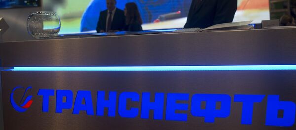 Стенд ОАО АК Транснефть на II международной специализированной выставке Импортозамещение - 2016 - 俄罗斯卫星通讯社