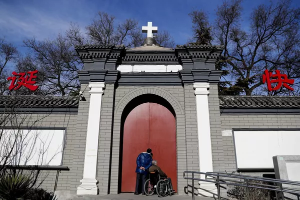 宣武門天主堂(南堂)——北京最古老的教堂 宣武門天主堂(南堂)——北京最古老的教堂 - 俄羅斯衛星通訊社