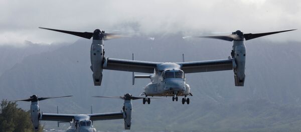 美軍一架傾轉旋翼機在澳大利亞附近墜毀，機上26人中已有23人獲救 - 俄羅斯衛星通訊社