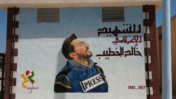 叙利亚现RT殉职记者涂鸦画像 - 俄罗斯卫星通讯社