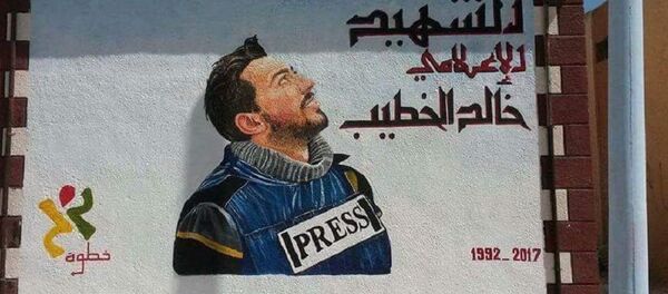 叙利亚现RT殉职记者涂鸦画像 叙利亚现RT殉职记者涂鸦画像 - 俄罗斯卫星通讯社