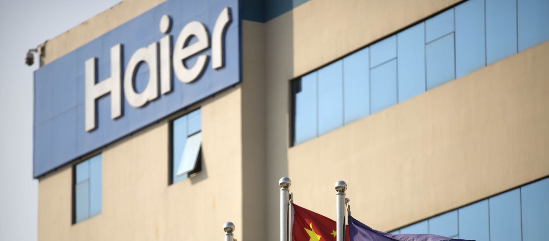 Haier and Chinese flags fly outside of a Haier factory  - 俄羅斯衛星通訊社, 1920, 14.10.2020