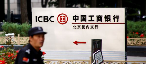 福布斯全球企業2000強榜單出爐 中美平分前十名 - 俄羅斯衛星通訊社