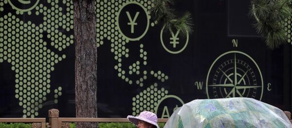 俄媒：中國對外並購遇阻但不放棄 - 俄羅斯衛星通訊社