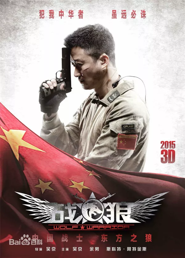 根據中國豆瓣網的影評,《戰狼2》的票房已經相當可觀。至8月13日,該片在中國大陸的累計票房超過44億人民幣(約合6.6億美元),超過了《侏羅紀世界》和《泰坦尼克號》,成為全球在單一市場里票房第三高的電影。 根據中國豆瓣網的影評,《戰狼2》的票房已經相當可觀。至8月13日,該片在中國大陸的累計票房超過44億人民幣(約合6.6億美元),超過了《侏羅紀世界》和《泰坦尼克號》,成為全球在單一市場里票房第三高的電影。 - 俄羅斯衛星通訊社