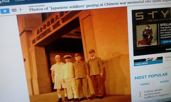 最近,中國公民幾起破壞社會秩序的非同尋常的案例落入媒體視野。有兩篇報道說,身穿侵華日軍軍裝的中國年輕人在大街上喊出了挑釁性的口號。 最近,中國公民幾起破壞社會秩序的非同尋常的案例落入媒體視野。有兩篇報道說,身穿侵華日軍軍裝的中國年輕人在大街上喊出了挑釁性的口號。 - 俄羅斯衛星通訊社