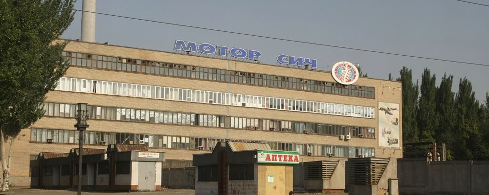 乌克兰安全局宣布防止运出马达西奇汽车厂总裁的资产 - 俄罗斯卫星通讯社, 1920, 25.11.2022