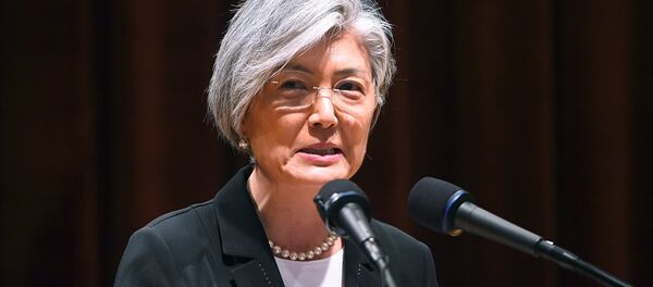 韩国外长康京和 韩国外长康京和 - 俄罗斯卫星通讯社