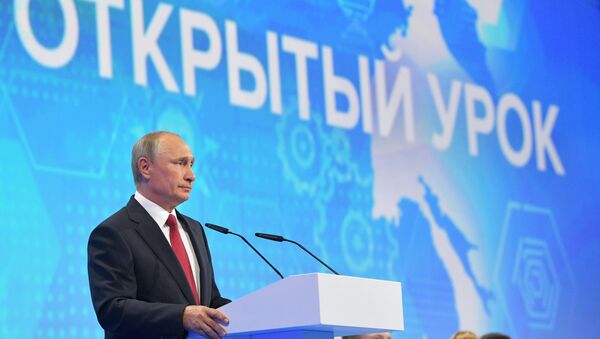 普京談甚麼是推動俄羅斯發展的動力 - 俄羅斯衛星通訊社