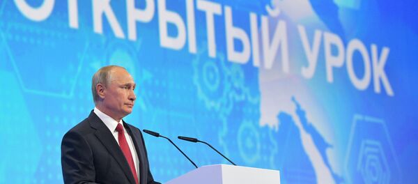 普京谈什么是推动俄罗斯发展的动力 - 俄罗斯卫星通讯社