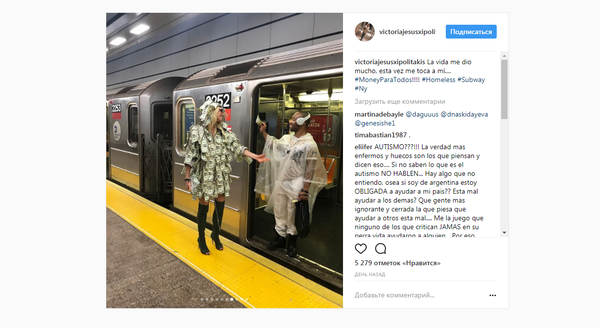 《花花公子》模特讓地鐵上的乘客從她由美元製成的裙子上任意撕取鈔票 《花花公子》模特讓地鐵上的乘客從她由美元製成的裙子上任意撕取鈔票 - 俄羅斯衛星通訊社