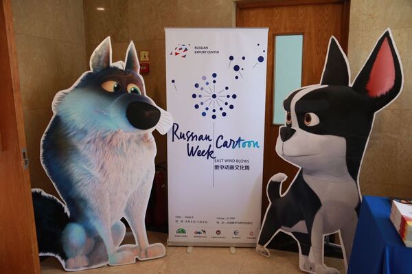 俄罗斯动画周在京启动 - 俄罗斯卫星通讯社