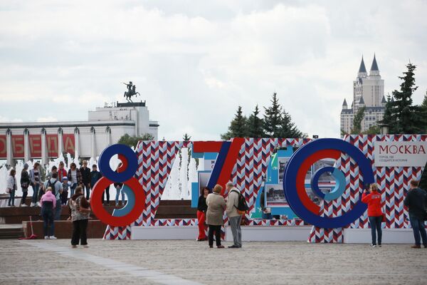 莫斯科庆祝城市日 - 俄罗斯卫星通讯社