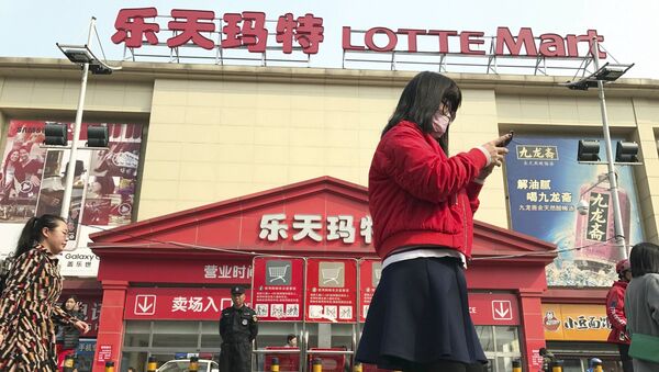 Residents walk past a Lotte Mart in Beijing - 俄羅斯衛星通訊社