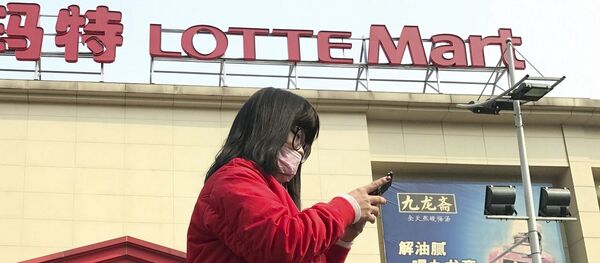 Residents walk past a Lotte Mart in Beijing - 俄罗斯卫星通讯社