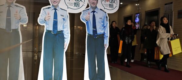 禁烟 禁烟 - 俄罗斯卫星通讯社