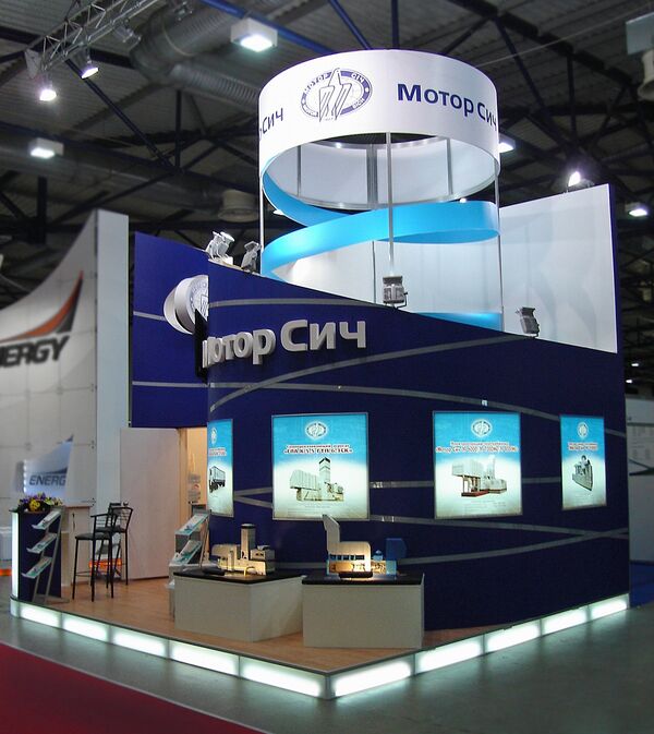 “馬達西奇”公司 - 俄羅斯衛星通訊社