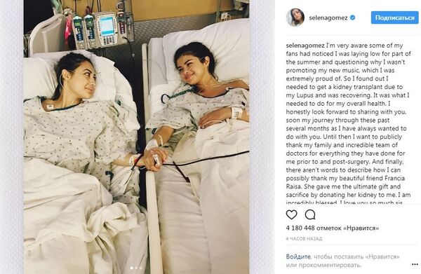 美國女歌手賽琳娜·戈麥斯移植最好朋友的一顆腎 - 俄羅斯衛星通訊社