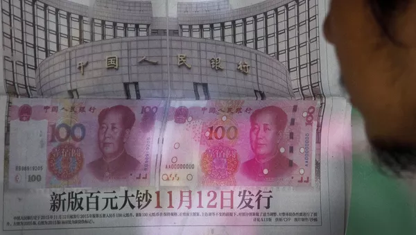 中國19大前釋放經濟自由化信號 - 俄羅斯衛星通訊社