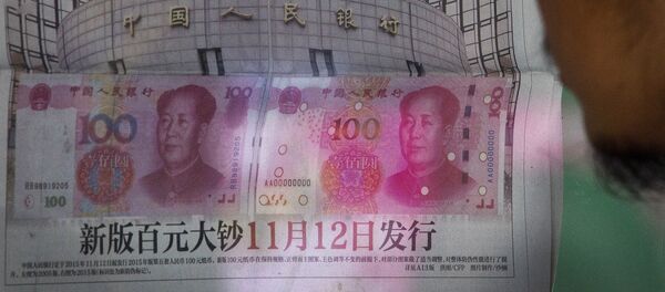 中国19大前释放经济自由化信号 中国19大前释放经济自由化信号 - 俄罗斯卫星通讯社