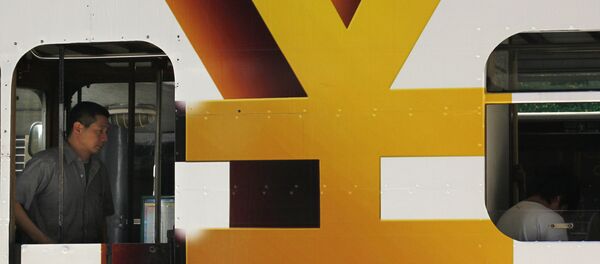 中国成欧洲最大业主 - 俄罗斯卫星通讯社