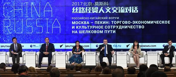 俄罗斯卫星通讯社与环球网成功举办“北京-莫斯科丝路经贸人文交流对话” - 俄罗斯卫星通讯社