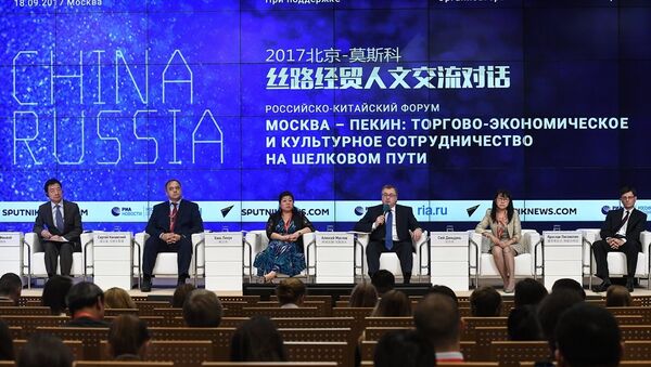 俄羅斯衛星通訊社與環球網成功舉辦“北京-莫斯科絲路經貿人文交流對話” - 俄羅斯衛星通訊社