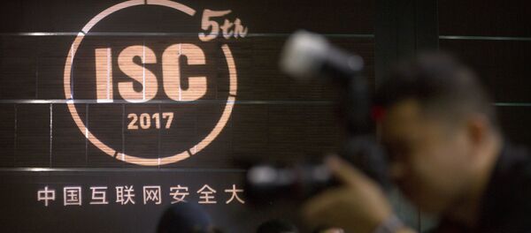 中国动员全民参与维护网络安全 中国动员全民参与维护网络安全 - 俄罗斯卫星通讯社