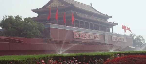 北京完善投资气候，迎接特朗普访华 - 俄罗斯卫星通讯社